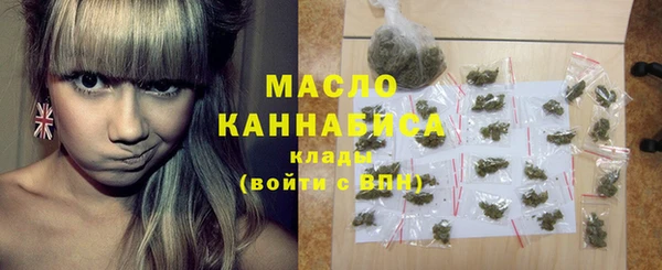 дистиллят марихуана Каменка